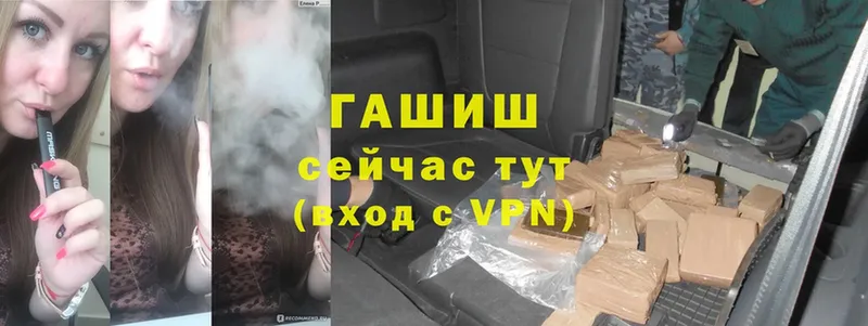 ГАШИШ Cannabis  наркошоп  Ликино-Дулёво 