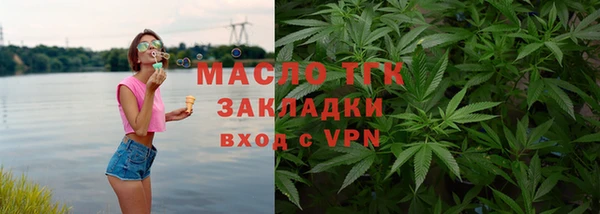 2c-b Богородск