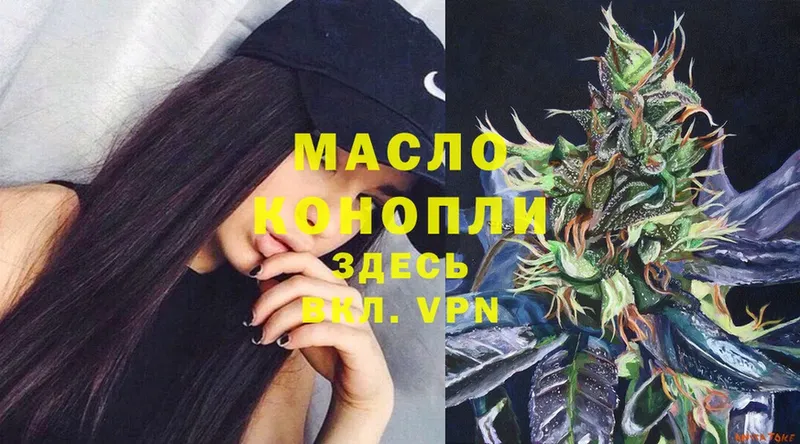 OMG маркетплейс  Ликино-Дулёво  Дистиллят ТГК THC oil 